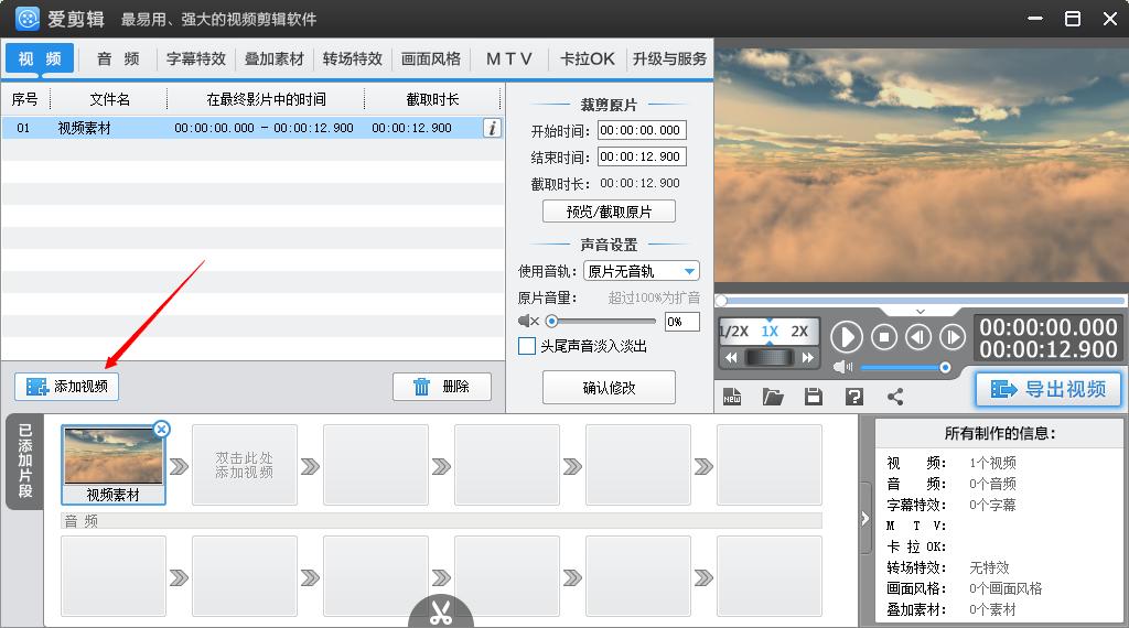 制作打字机效果视频,打字机字幕制作免费