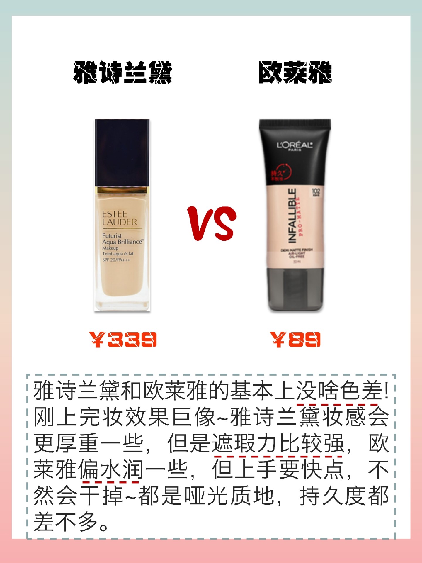 只买合适不买贵,买对不买贵适合买什么