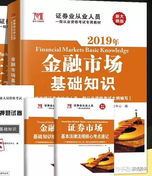 股票书籍技术分析,市场经济类书籍推荐