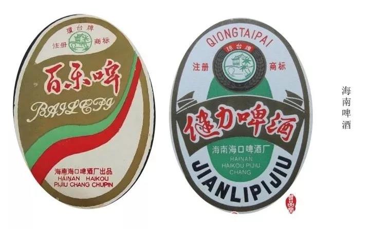 八、九十年代的中国啤酒集合,哈啤、京啤、青啤,有没有你喝过的