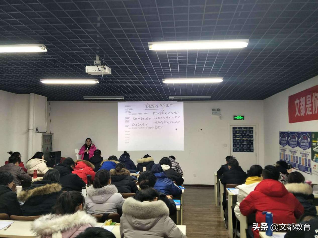 河南文都考研集训营在哪里,文都考研集训营辅导班免费入住