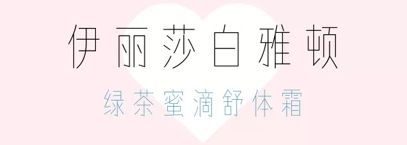 有人推荐那种很香的身体乳吗 (推荐买哪家的身体乳)