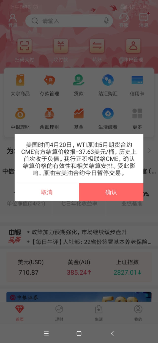 一个小白的创业之路,一个小白的价值投资之路