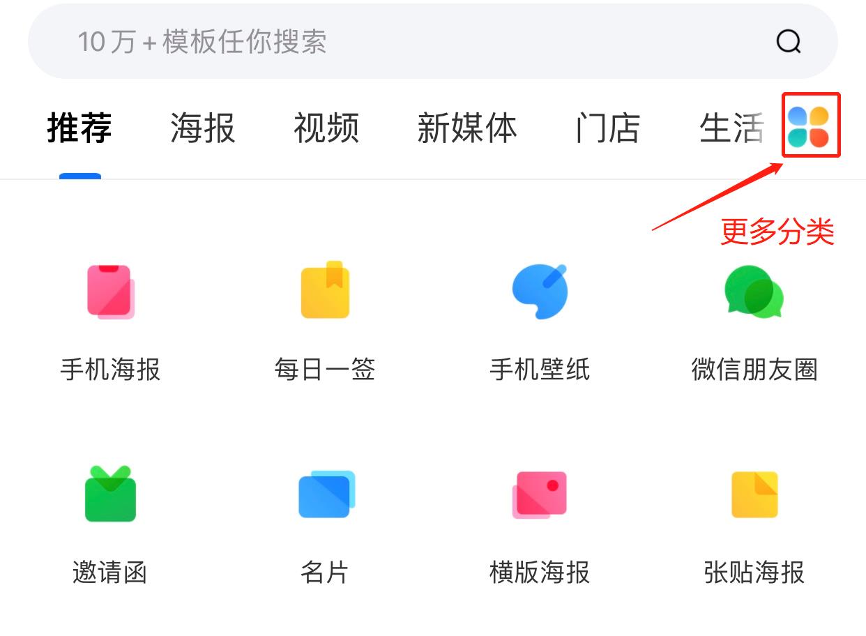 4步搞定朋友圈高大上日签卡,一部手机就可以办到