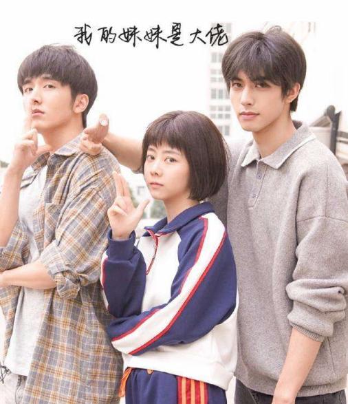 2020年必追的四部剧,这四部剧荒必看的高质量冷门好剧