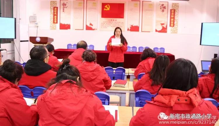 擦亮初心底色扛牢使命担当,擦亮底色秉持初心使命再踏新征程