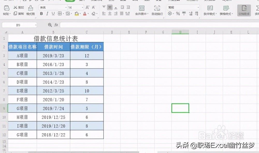 excel怎么计算还款金额,excel如何计算1年后的还款金额