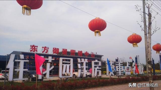 淮南市毛集区东方御景,东方御景毛集