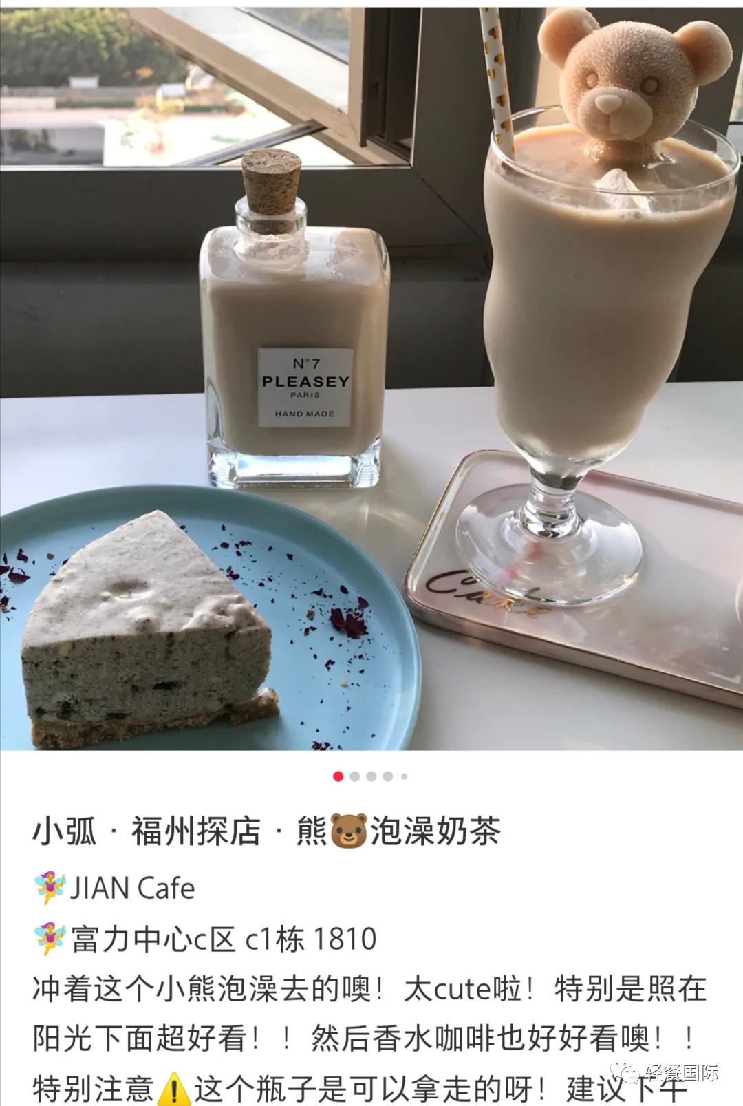 奶茶店如何利用免费广告位—“小红书”让销量飙升？