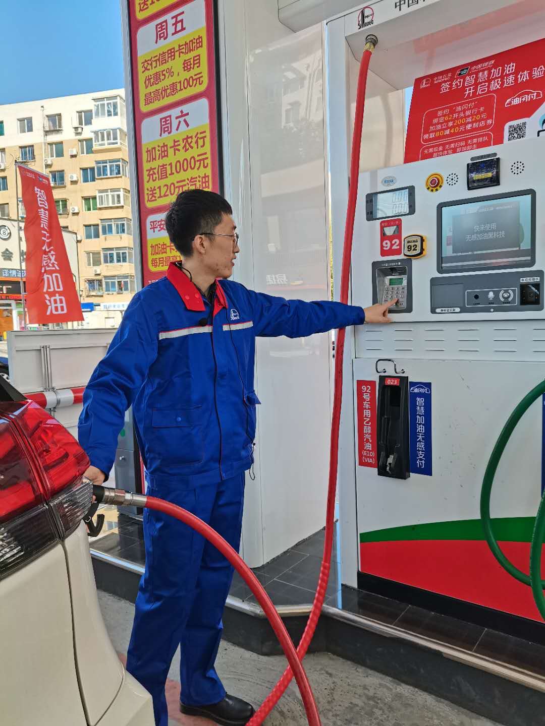 无感加油没扣费下次加油能加到吗,无感加油便宜吗