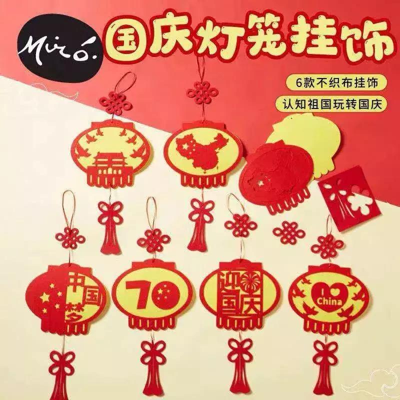 「特别礼遇」大昌行70周年与国同庆专场活动