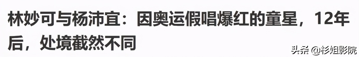 9岁一举成名,九岁成名一夜输光所有家产