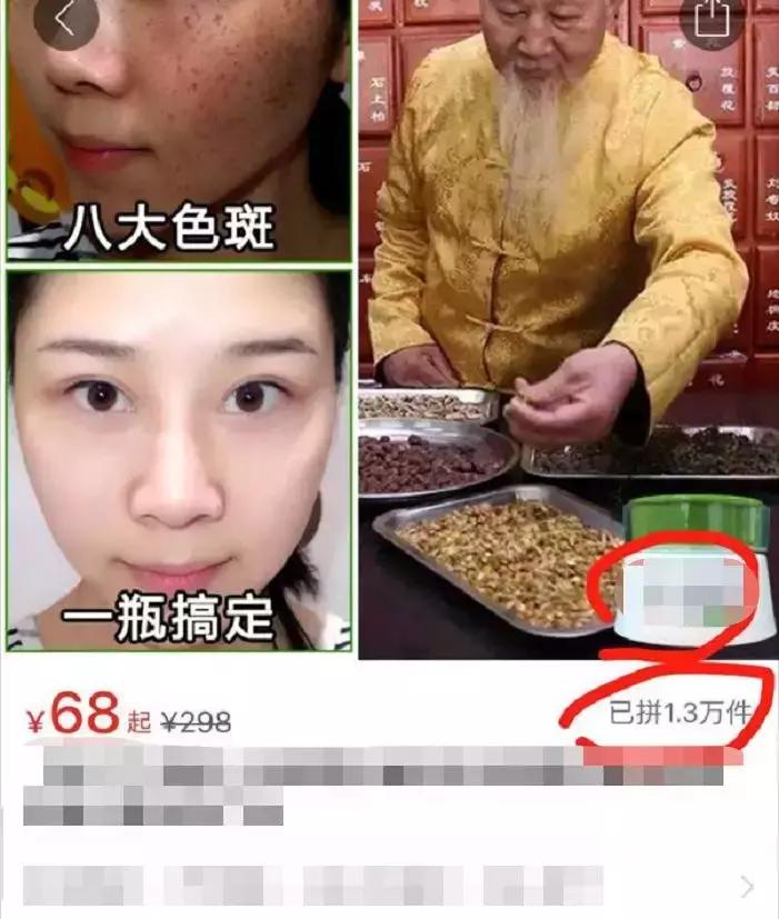 姑娘,听说你想变白?
