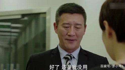 我的前半生老金分手纠缠哪一集,我的前半生老金结局