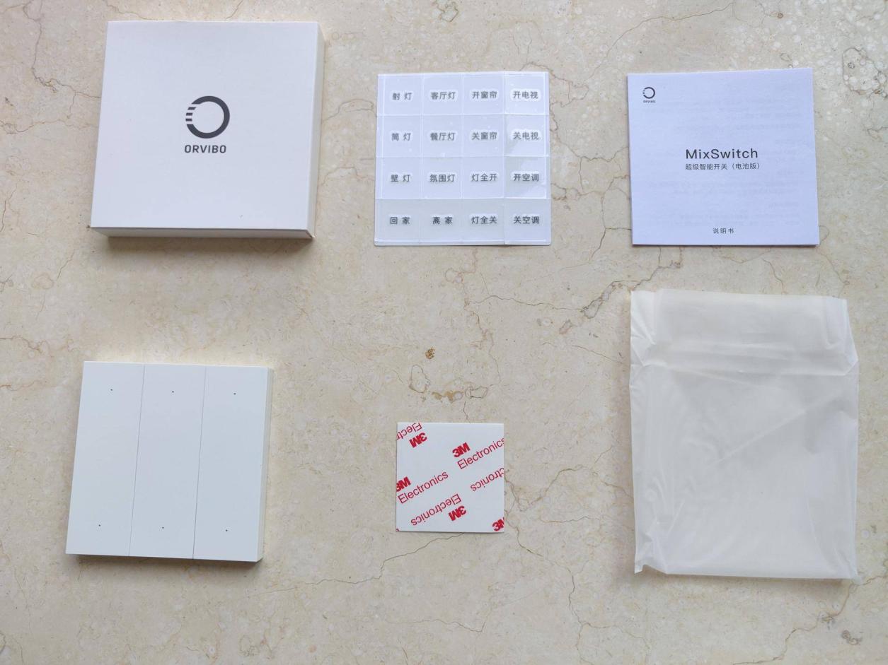 欧瑞博智能家居超级智能开关,欧瑞博智能家居全屋智能系统套装