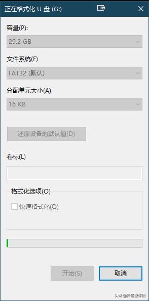 U盘无法格式化怎么修复,u盘无法格式化快速解决办法