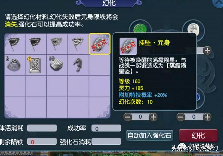 梦幻西游2019年度风云,梦幻西游cc年度盛典90096夺冠