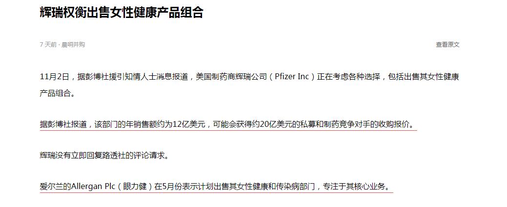 彭博社1.24万亿美元,美国彭博社报道