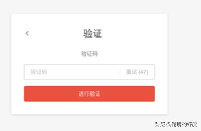 跨境电商Shopee新手小白怎么做,跨境电商新手入门shopee