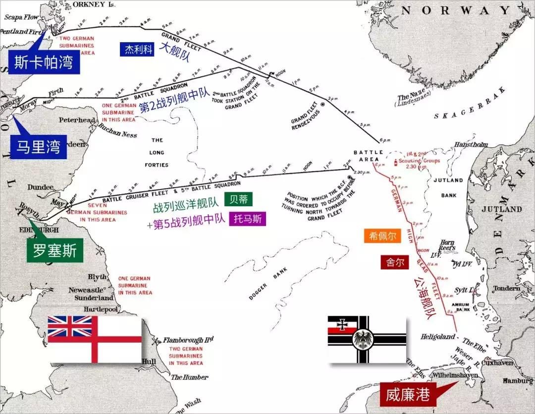战列舰三国志-“厌战”号（2）浴血日德兰