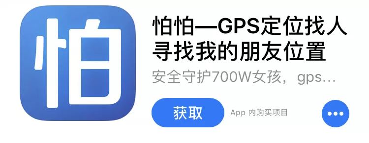 旅行达人的app,让你的旅行高大上的必备攻略类app