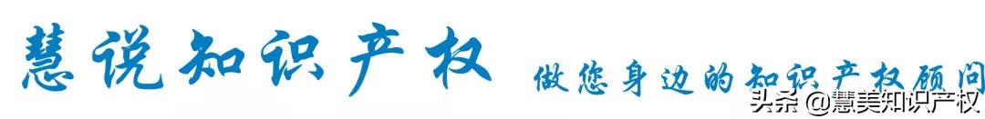 美菱商标侵权案解读,美菱商标被侵权