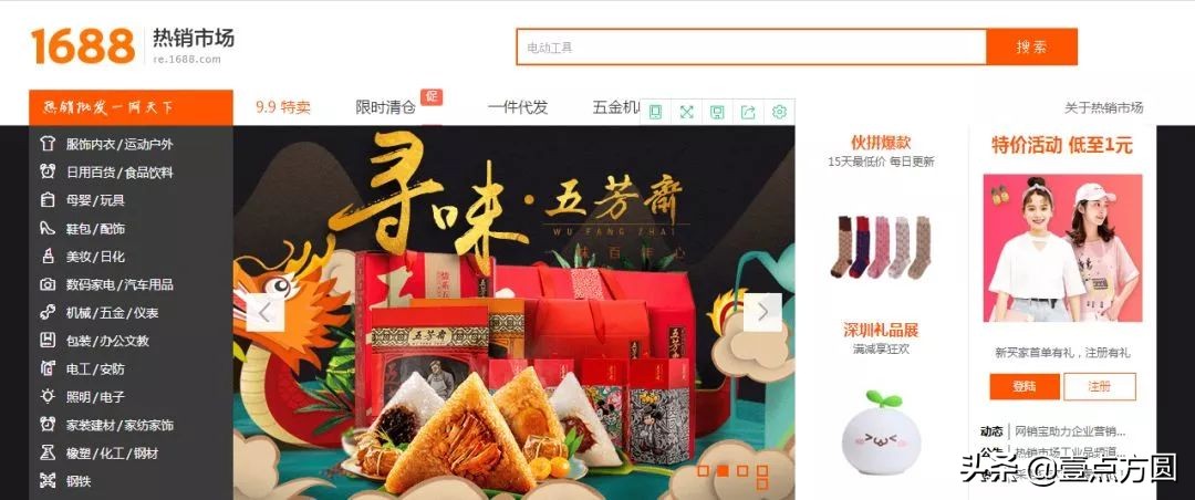 全球十大b2b电商平台是哪些,b2b医药电商平台排名