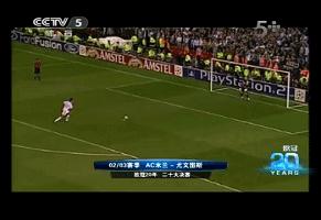 2003欧冠决赛ac米兰vs尤文,2003欧冠ac米兰夺冠之路