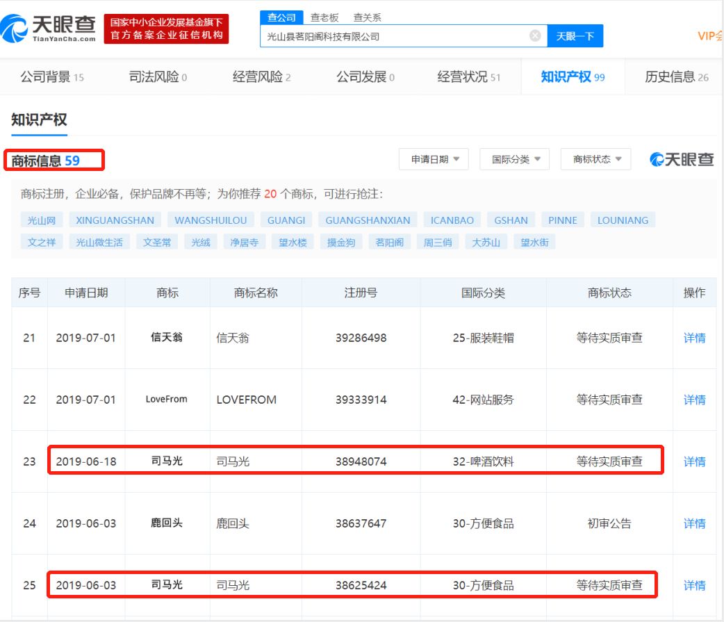 罗永浩手机发布会王者荣耀,罗永浩点评王者荣耀