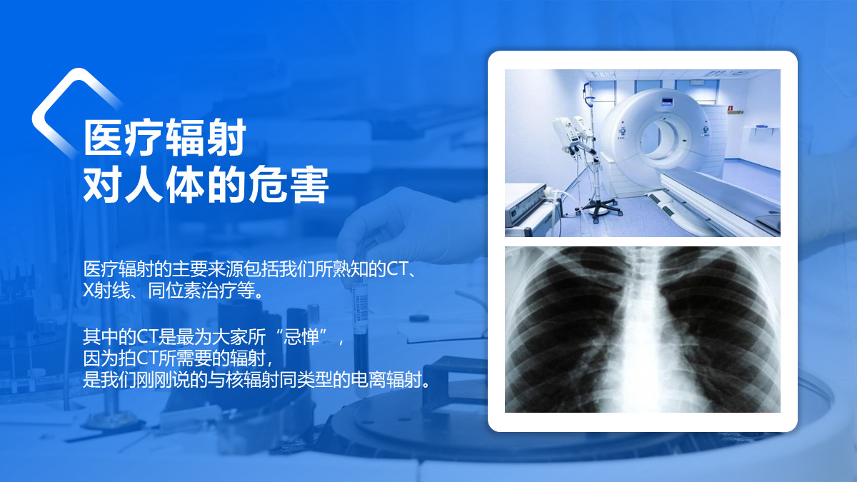 做医疗ppt的素材怎么做,医疗ppt怎么把封面做得好看