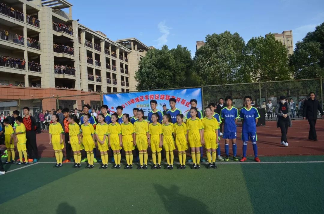 颍州区中小学足球联赛,阜阳市体育比赛