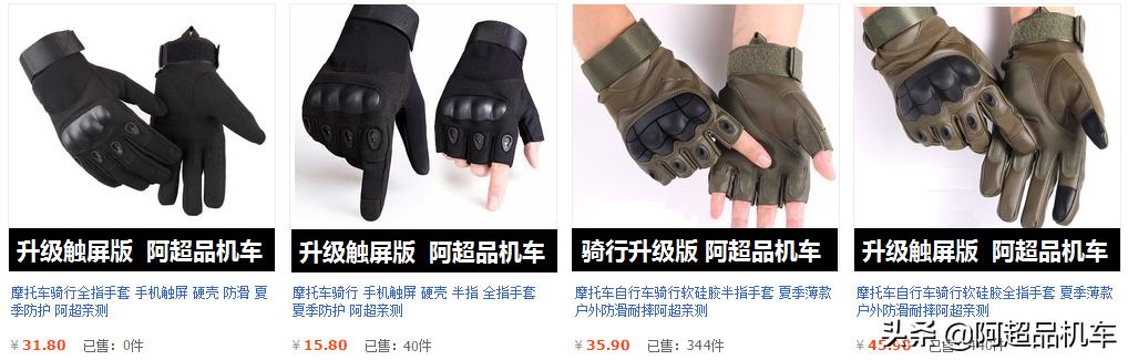 跨骑迷你型摩托车,跨骑150以下哪款更漂亮又实惠