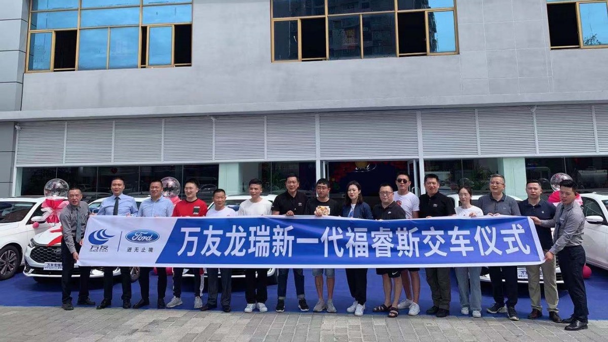 新一代福睿斯越级新家轿,越级新家轿新一代福睿斯