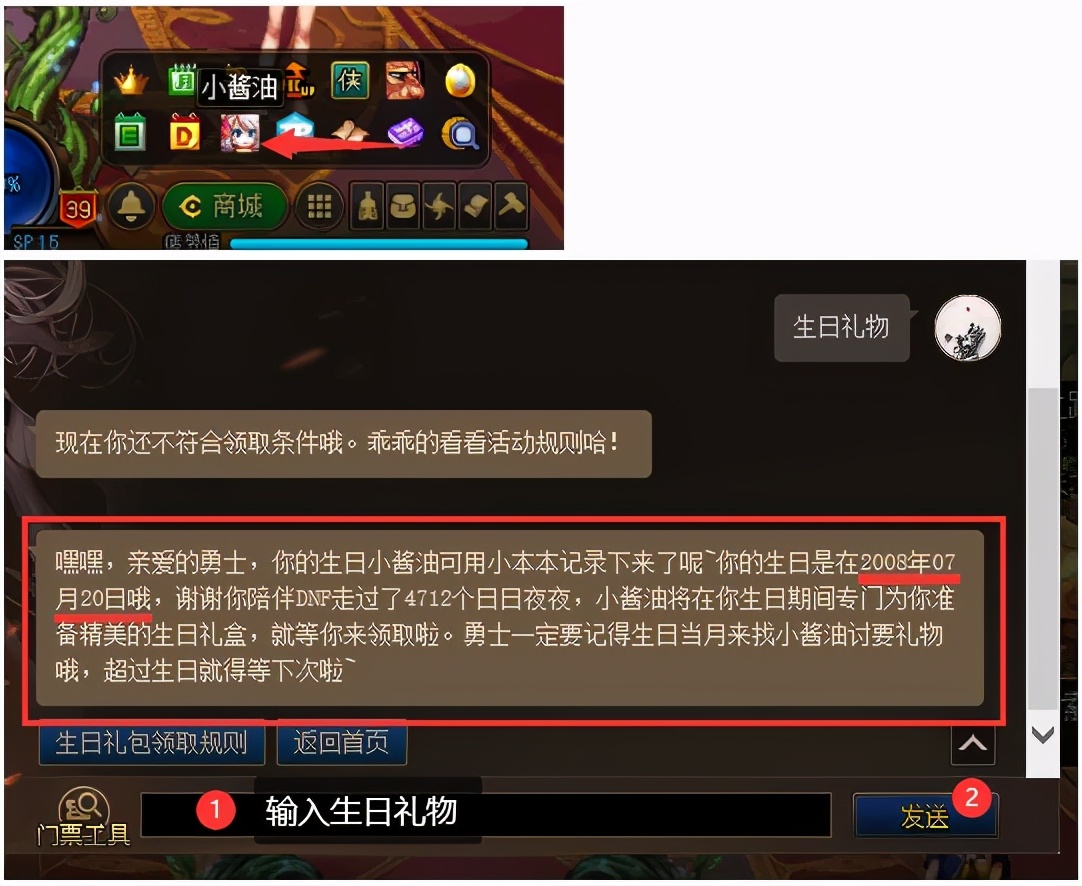 dnf0-110级刷钱,dnf0-80需要多少经验