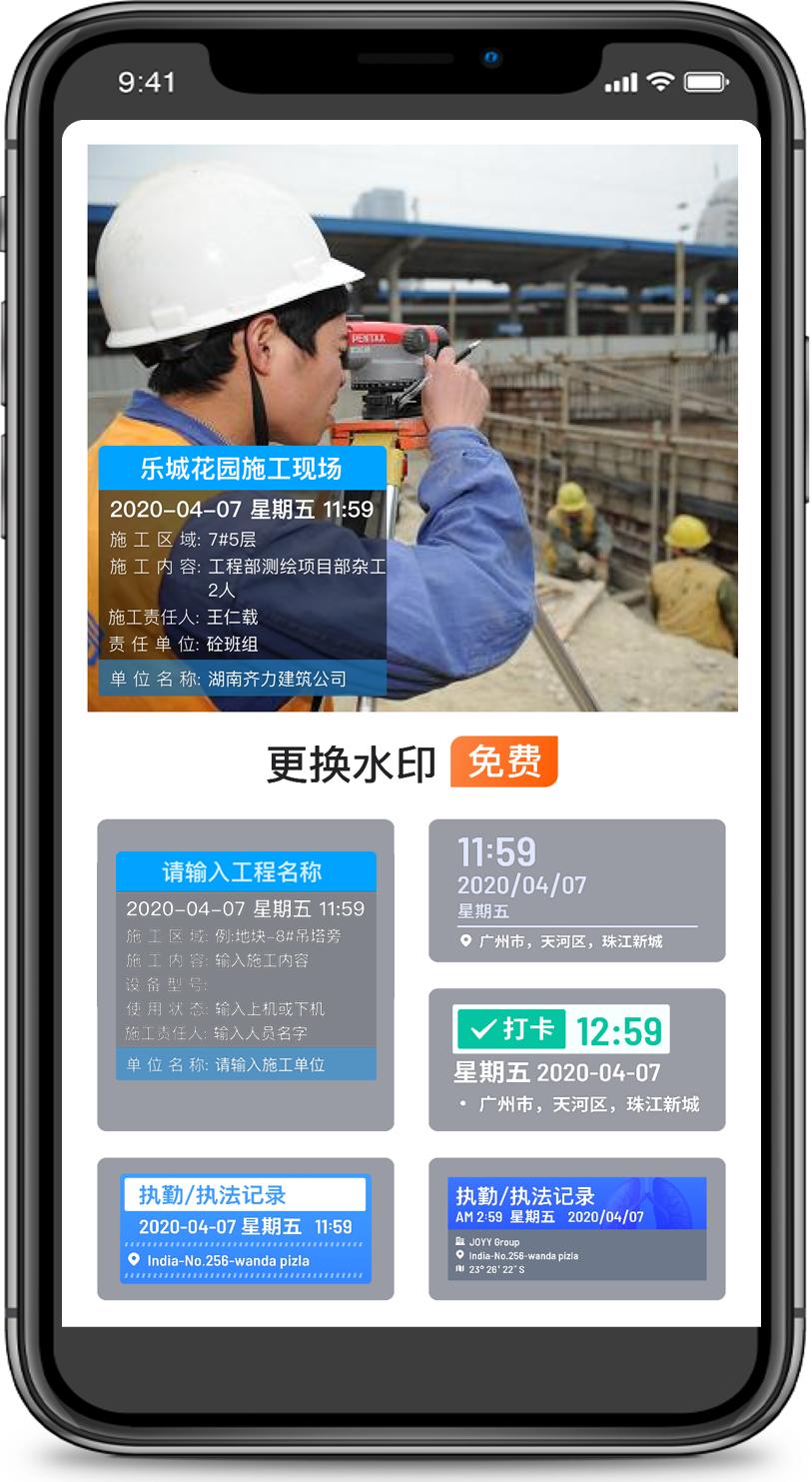 哪一种水印相机软件最好用测评,水印相机哪款比较好用