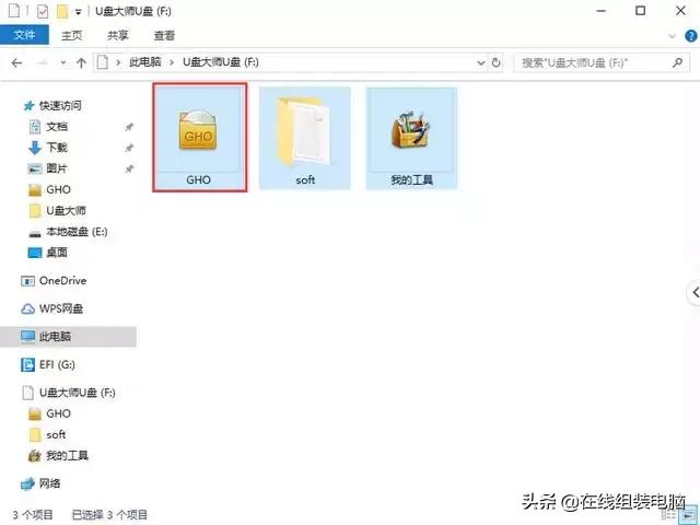 u盘装机win10系统教程,win10联想如何进入u盘启动
