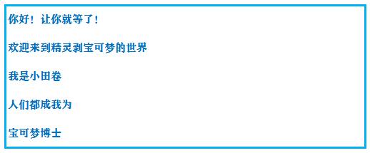 究极绿宝石5.4地狱难度一周目攻略,究极绿宝石5.4一周目剧情详细介绍