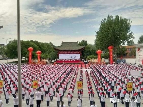 鲲鹏展翅自兹始，鹰击长空助梦飞——奋进中的漯河二中