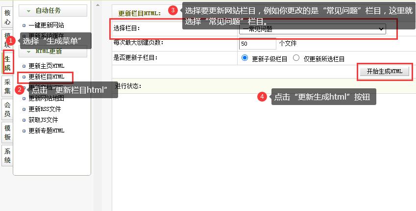 织梦添加文章时如何设置格式,织梦系统如何在本地发布网站