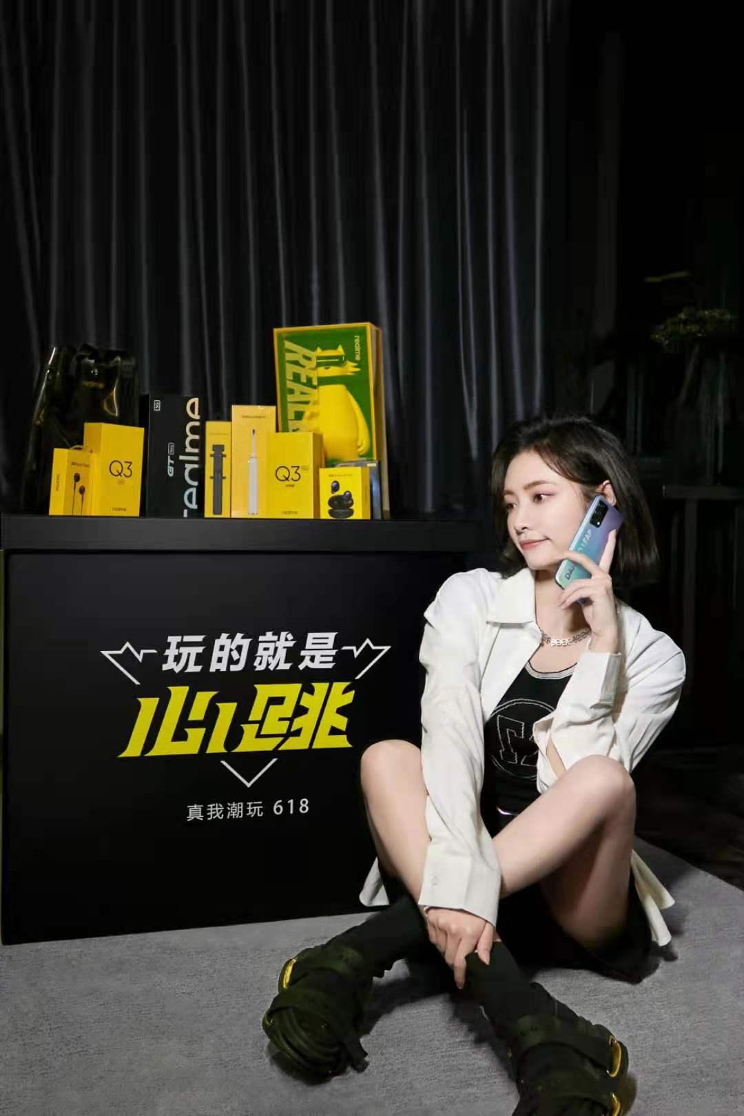 realme真我手机哪三款值得购买,realme618折扣