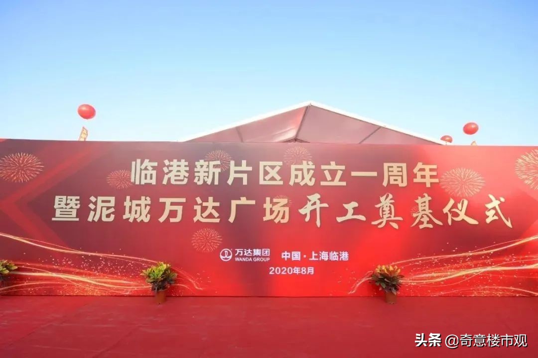 临港新片区2023下半年入市新盘,临港新片区即将开工的项目