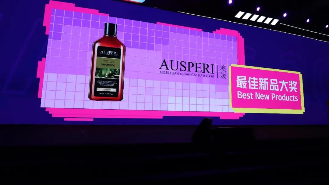 上市9个月,澳媛凭什么获得屈臣氏新品大奖?