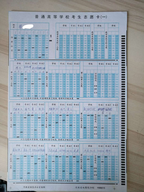 高中档案丢了怎么补办,组织部查档案缺高中档案怎么处理