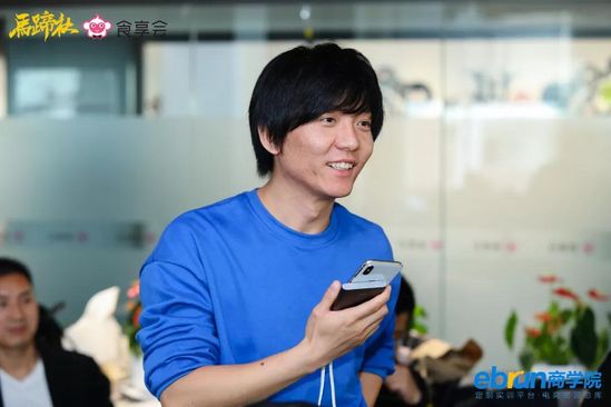 马蹄社食享会游学实录丨揭秘社区拼团-到底是不是风口？