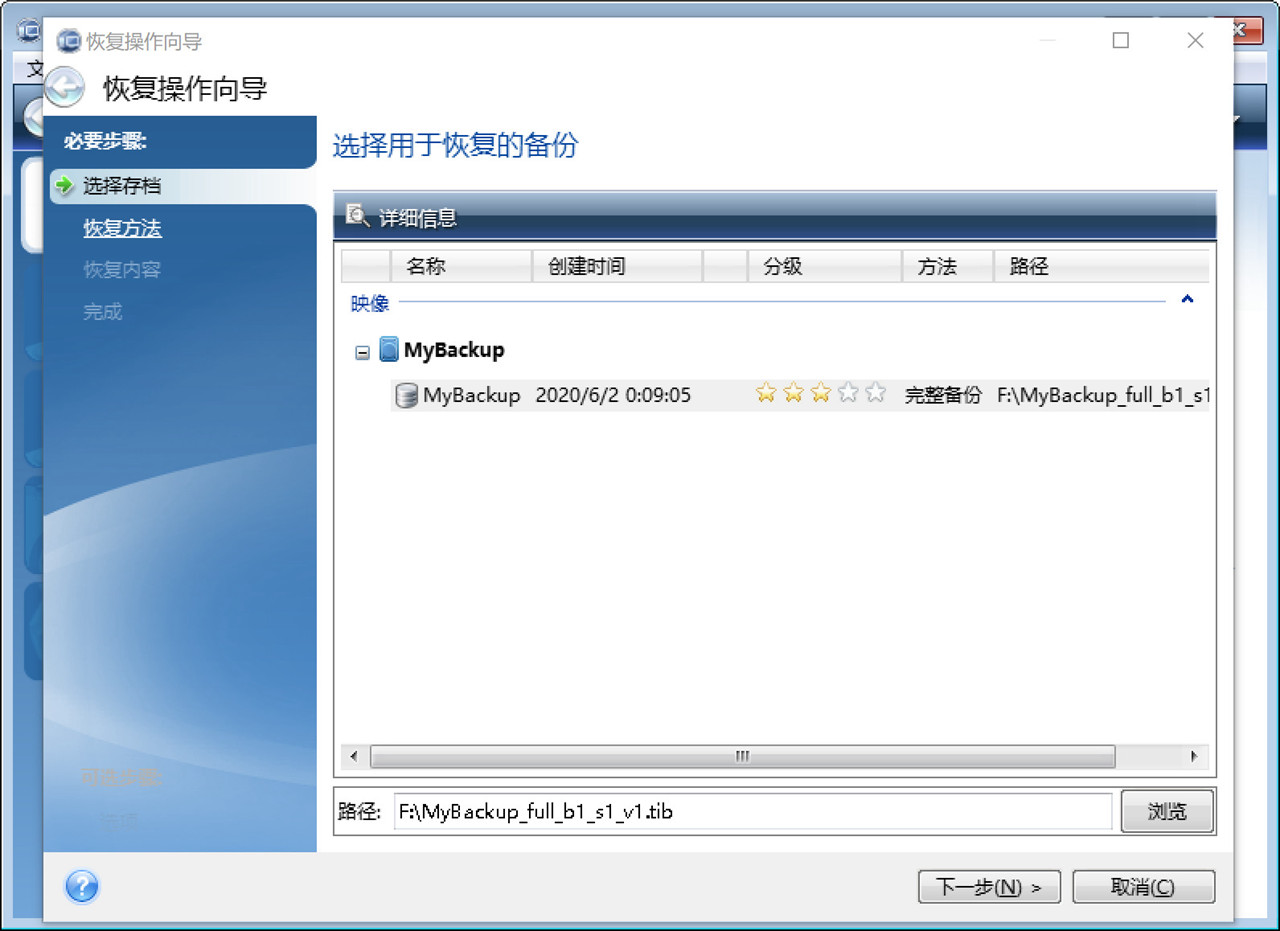 uefi系统迁移到nvme,系统从sata盘迁移到nvmessd中