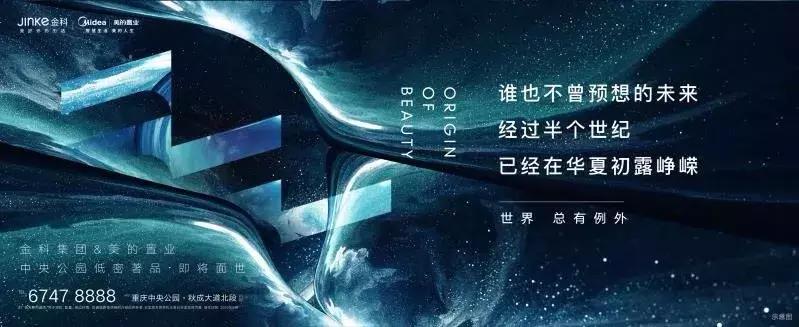 当原野秘境，邂逅城市例外