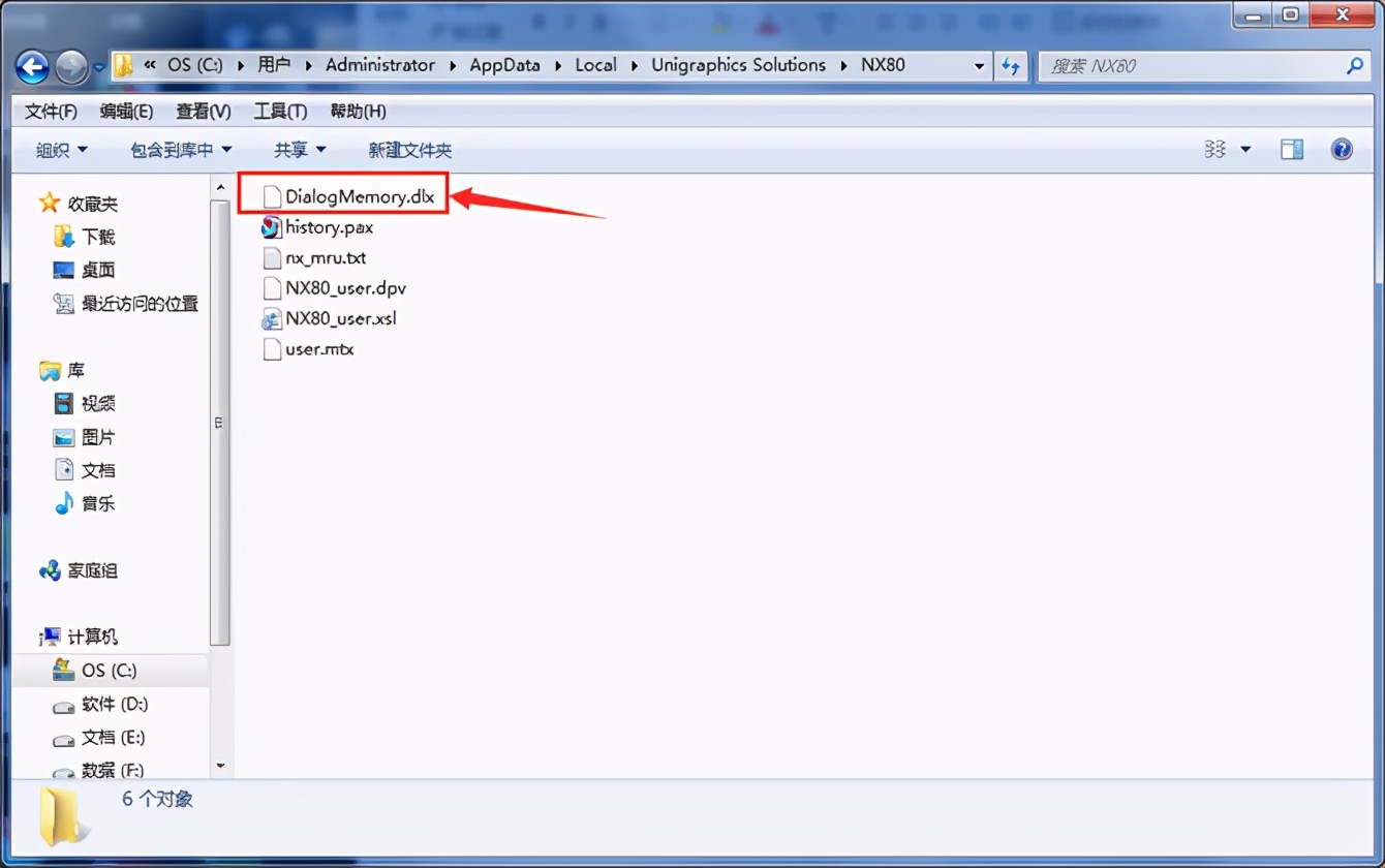 ugnx提示未注册实例怎么办,ugnx许可服务下载不了