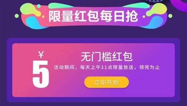 还有3天！内部优惠攻略流出