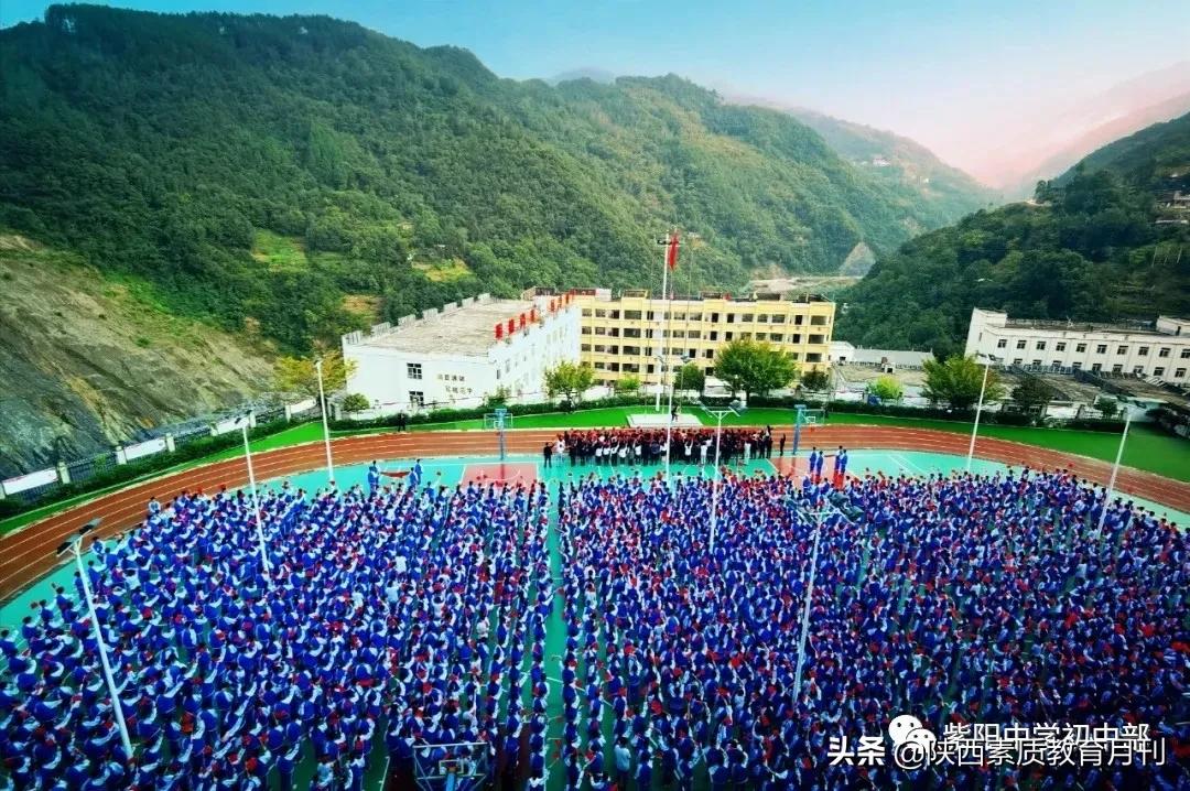 紫阳中学初中部网站,紫阳中学欢迎新生