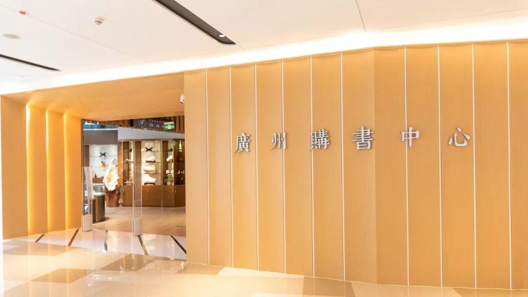 至强扫货攻略!佛山CBD潮玩新地标,女生月购物狂欢!